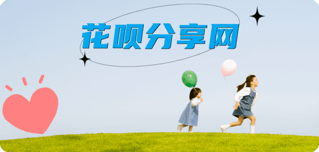 湛江六安信用卡接单平台☀️诚信信用卡24小时在线靠谱商家推荐